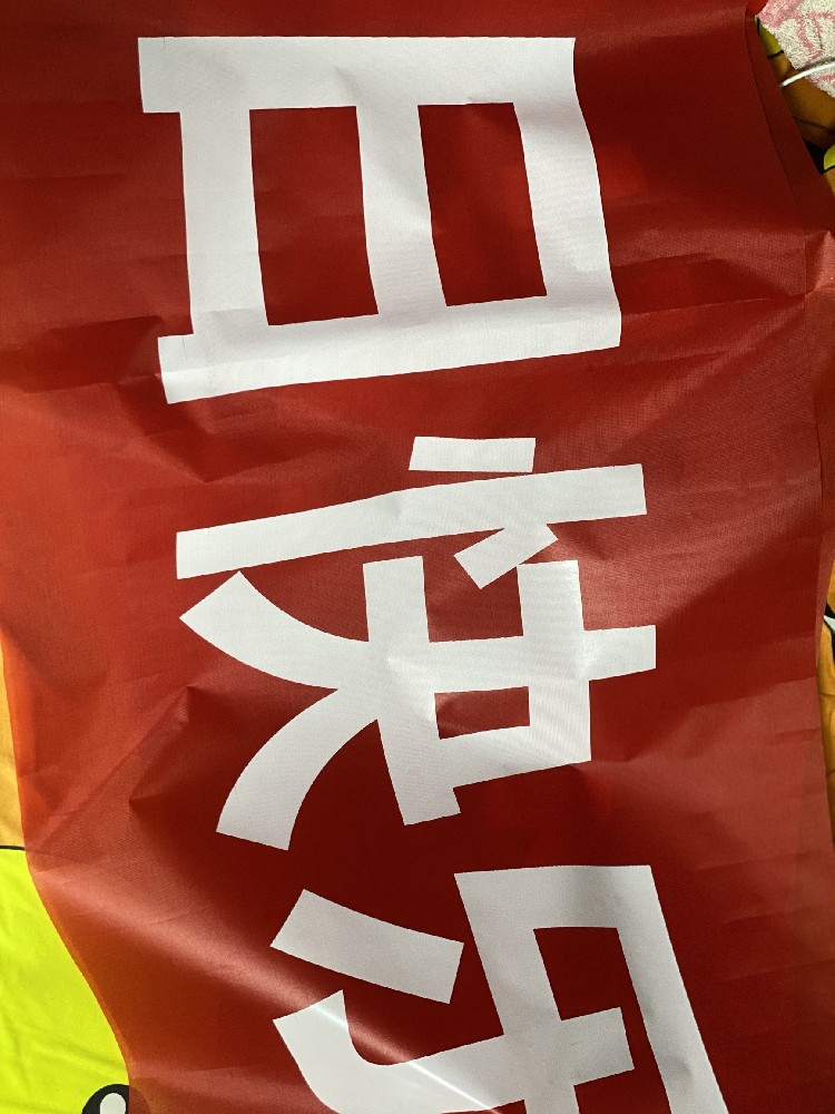淘寶客戶(hù)生日祝福條幅