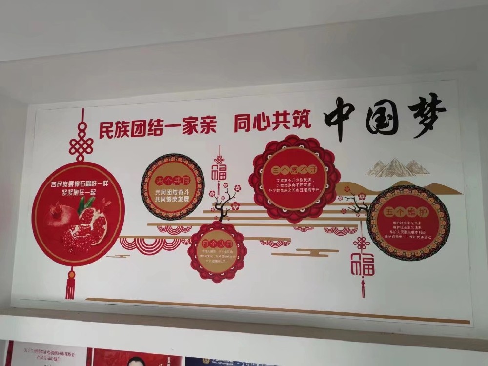 社區(qū)黨建文化墻設(shè)計(jì)制作安裝