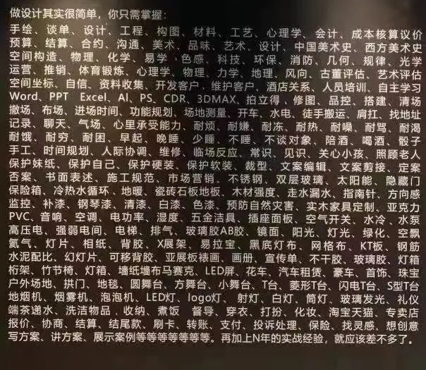 做廣告很簡(jiǎn)單嗎其實(shí)不然除了廣告你還能干什么？