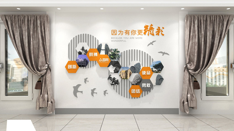 廣告公司為您分享企業(yè)文化墻設(shè)計(jì)制作過程中需要溝通哪些細(xì)節(jié)？